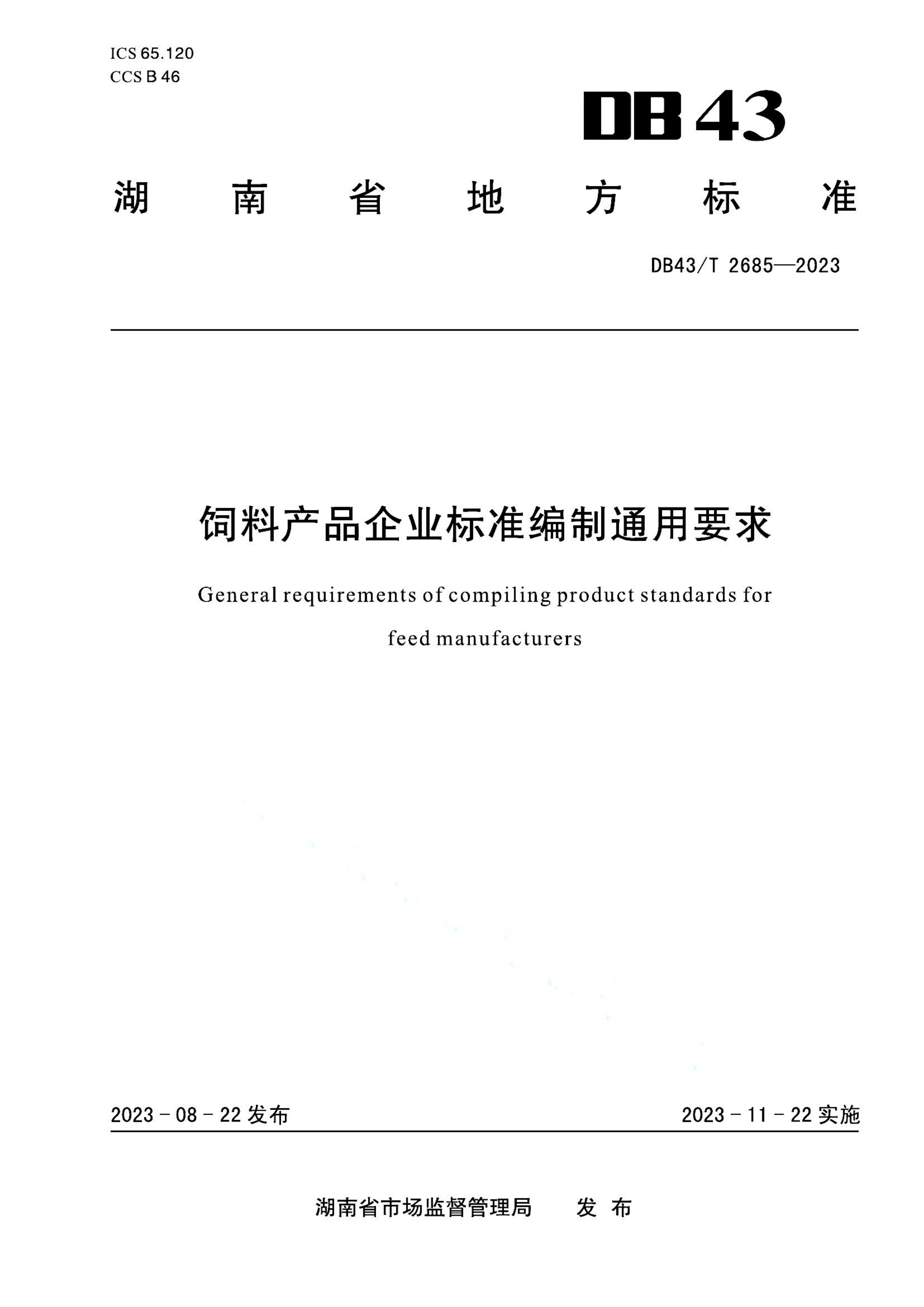 资源详情图